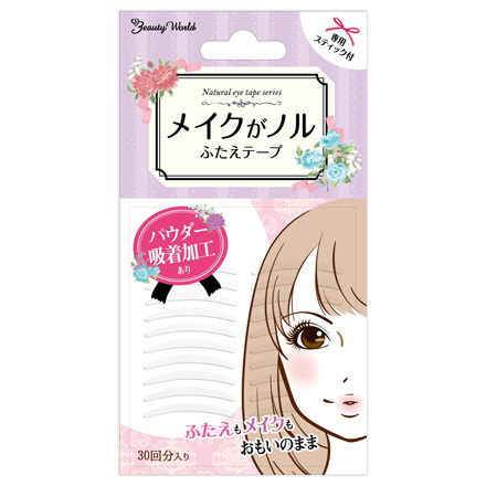 透明双眼皮贴 / Beauty World