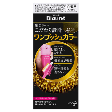 One Push Color / Blaune