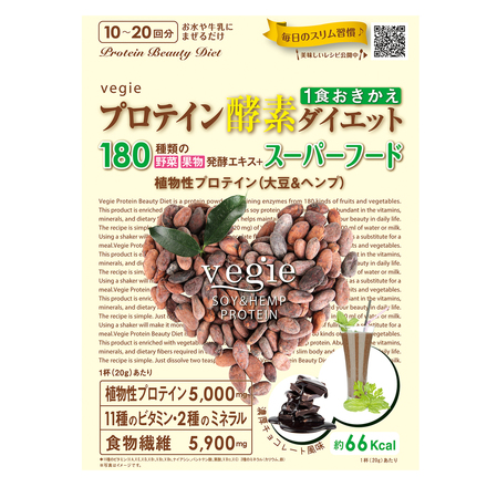 瘦身蛋白质酵素 / vegie