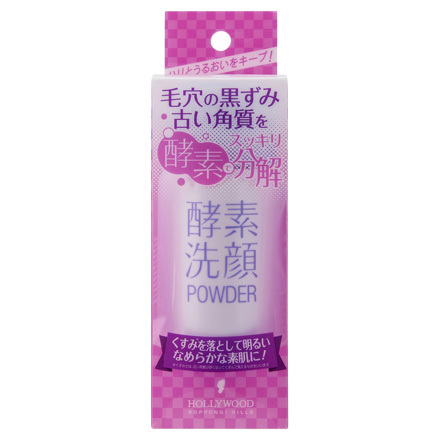 Enzyme Face Wash Powder / HOLLYWOOD