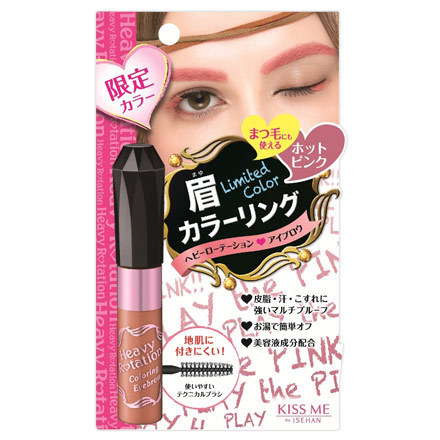 Coloring Eyebrow E / Heavy Rotation