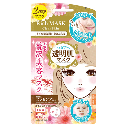 Rich Mask Clear Skin / Beauty World