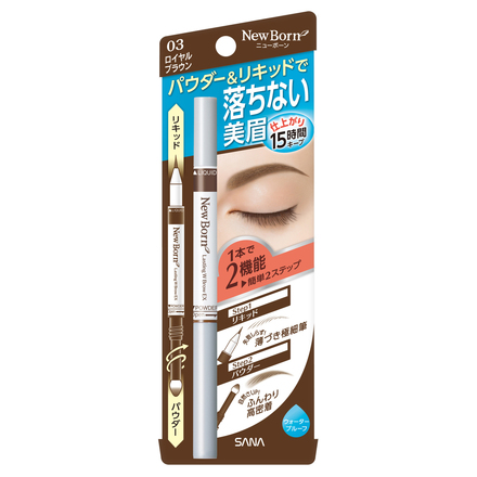 Lasting W Brow EX / New Born