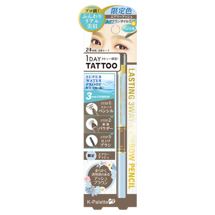 Lasting Three Way Eyebrow Pencil / K-Palette