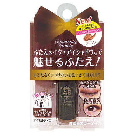 Double eyelid color petite film. / AB Automatic Beauty