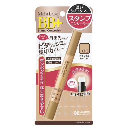 MoistLabo BB+ Stamp Concealer / MEISHOKU