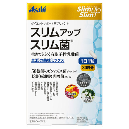 Slim Up Slim Bacteria / Slim Up Slim