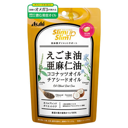 4 Types of Vegetable Oils Capsules / Slim Up Slim