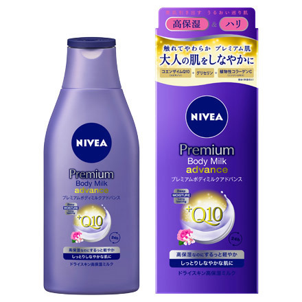 Premium Body Milk Advance / NIVEA | 妮維雅
