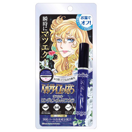Oscar Long & Film Mascara / La Rose de Versailles