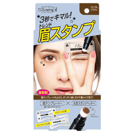 Eyebrow / ponpon Stampi