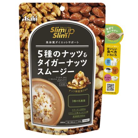 5 Nuts & Tiger Nuts Smoothies / Slim Up Slim
