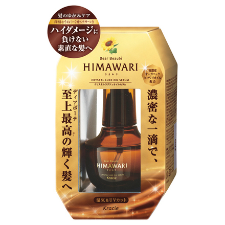 Crystal Luxe Oil Serum / Dear Beauté HIMAWARI