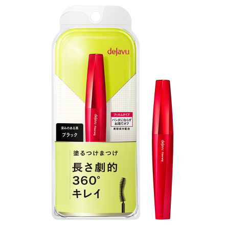 Fiberwig ULTRA Long Mascara E / dejavu