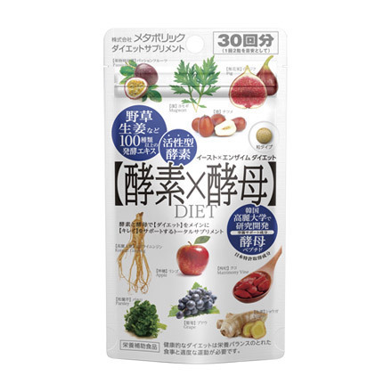 Yeast x Enzyme Diet Diet / metabolic