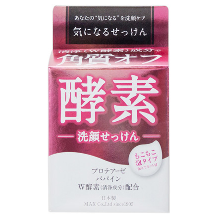 Enzyme Facial Soap / MAX