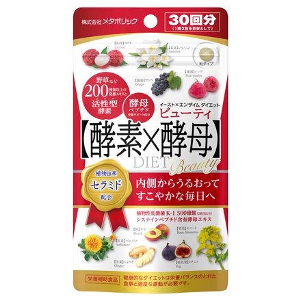 Yeast x Enzyme Diet Beauty / metabolic