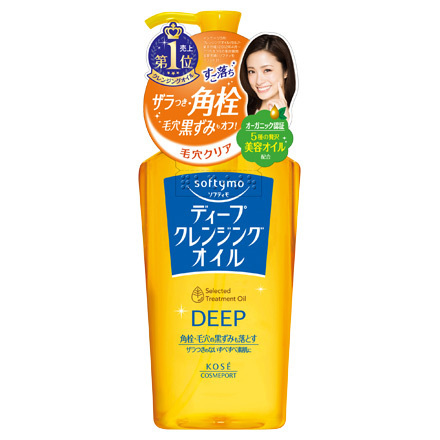 ソフティモ ディープクレンジングオイル
