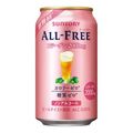 オールフリーコラーゲン 350ml×6缶パック / オールフリーコラーゲン