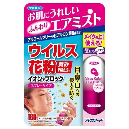 Virus Kafun Ion De Block Spray Type / Allershut