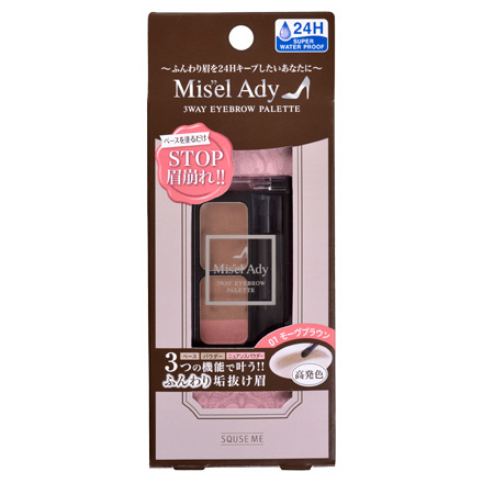 3Way Eyebrow Palette / Mis"el Ady