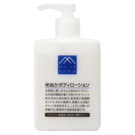 Rice Bran Body Lotion / M-mark series
