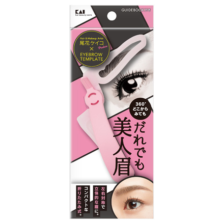 Eyebrow Template / KAI