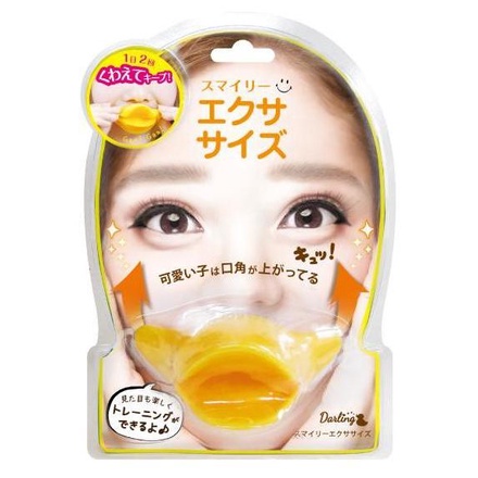 Smiley Exercise / Beauty World