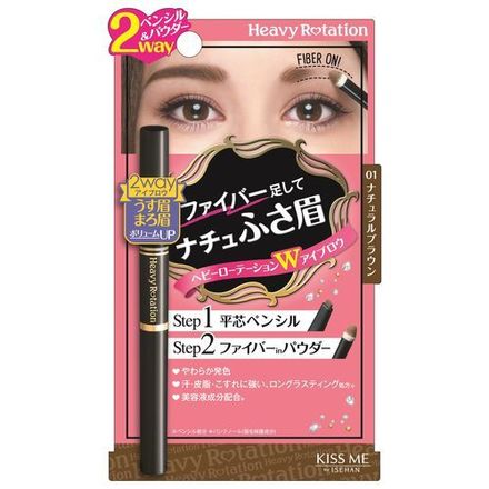 Fit Fiber in Double Eyebrow / Heavy Rotation