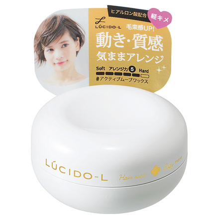 #Active Move Wax / LUCIDO-L