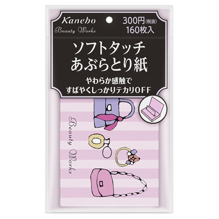 Soft Touch Blotting Paper / Beauty Works