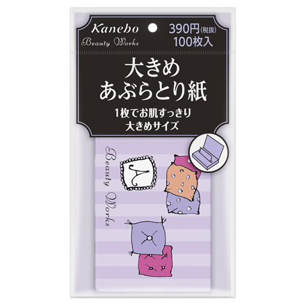 Large Blotting Paper / Beauty Works