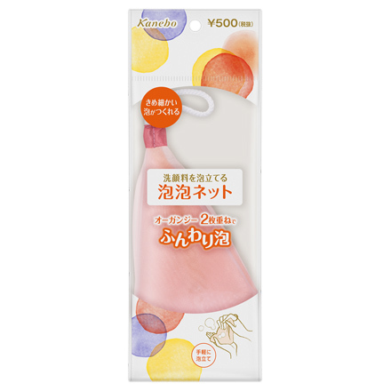 Bubble Bubble Net / Beauty Works