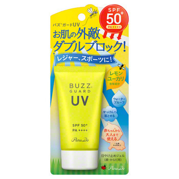 버즈 가드 UV / Parado