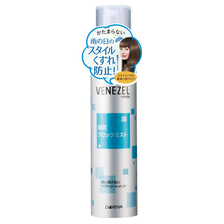 Humidity Block Mist / VENEZEL