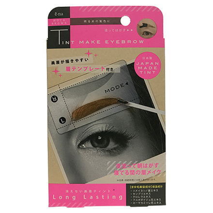 Tint Make Eyebrow / e-na