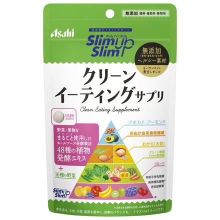 Clean Eating Supplement / Slim Up Slim