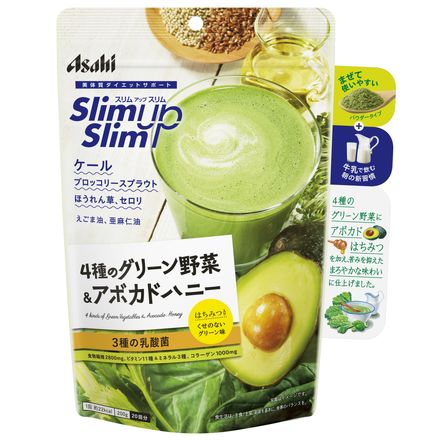 4 Kinds Of Green Vegetable & Avocado Honey / Slim Up Slim