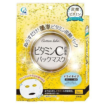Vitamin Pack Mask / Cotton Labo