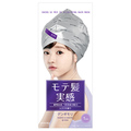 デンギモリ珍気 集中ヘアマスク / デンギモリ
