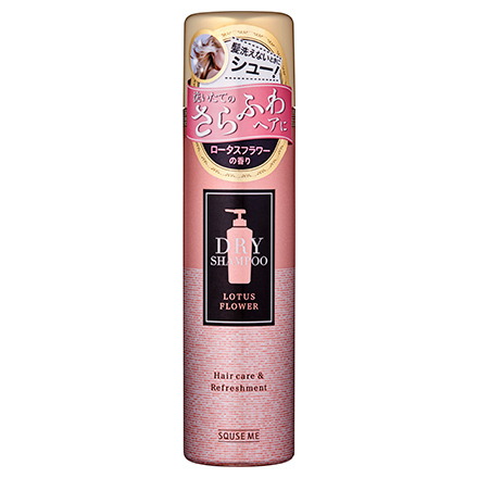 Dry Shampoo Lotus Flower / SQUSE ME