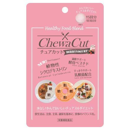 Chua Cut Lemon / Liv Laboratories