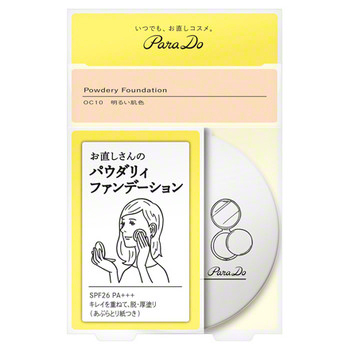 파우더리 파운데이션 / Parado