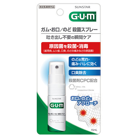 Mouth & Throat Sterilization Spray / GUM