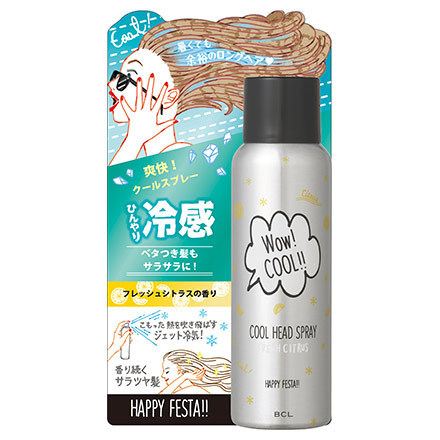 Cool Head Spray Fresh Citrus / HAPPY FESTA!!