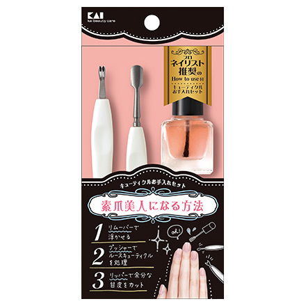 Cuticle Care Set / KAI