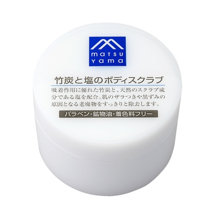 Body Scrub (Bamboo charcoal and salt) / M-mark series