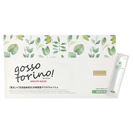 Gosso Torino / Sain-Clarte Pharmaceutical