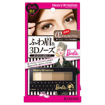 Powder Eyebrow & 3D Nose / Heavy Rotation