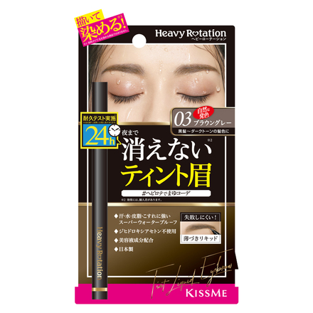 Tint Liquid Eyebrow / Heavy Rotation